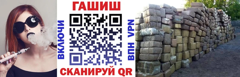 Купить наркотик Волосово Cocaine МАРИХУАНА СК Гашиш МЕФ
