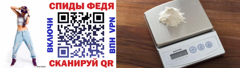 АМФЕТАМИН VHQ Волосово