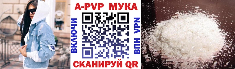 Alfa_PVP Соль  Волосово 