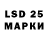 Марки N-bome 1500мкг Marko77