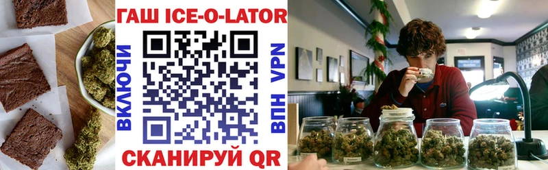 Cannafood конопля  Волосово 