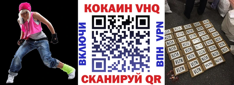 Cocaine Боливия  где купить наркоту  Волосово 
