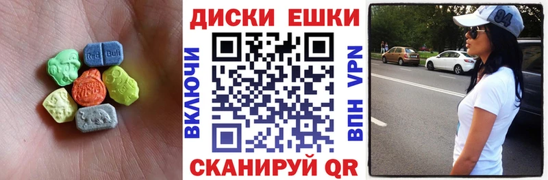 МЕГА зеркало  закладка  Волосово  Экстази Cube 