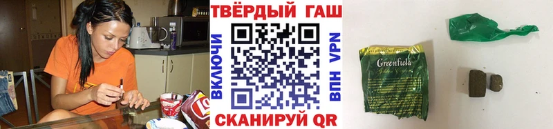 наркотики  Волосово  ГАШИШ индика сатива 