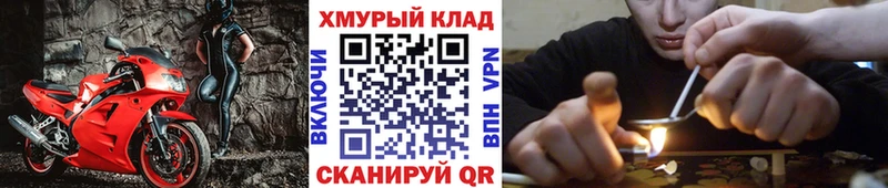 ГЕРОИН Heroin  Волосово 