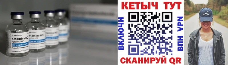 Кетамин VHQ  ссылка на мегу как войти  Волосово 