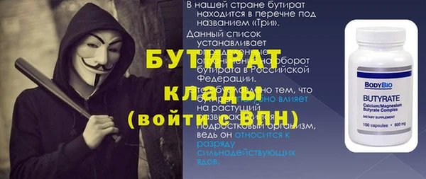 гидра Белокуриха