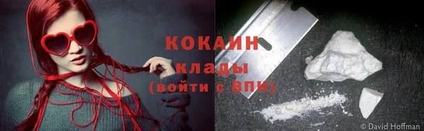 каннабис Белоозёрский