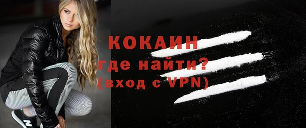 дурь Барнаул