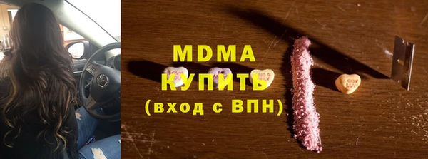 амф Беломорск
