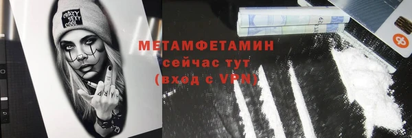 амф Беломорск