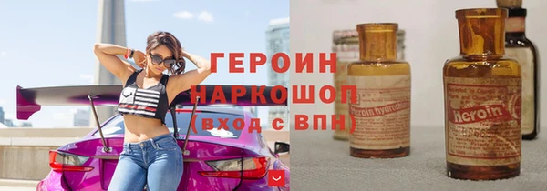 амф Беломорск