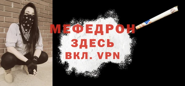 гидра Белокуриха
