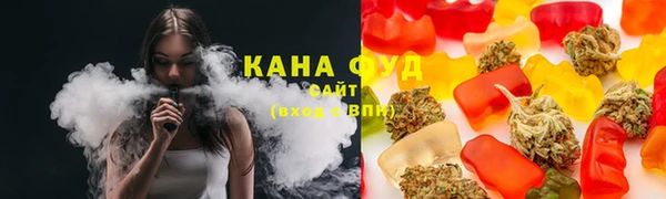каннабис Белоозёрский