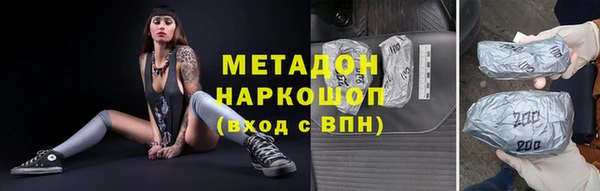 каннабис Белоозёрский
