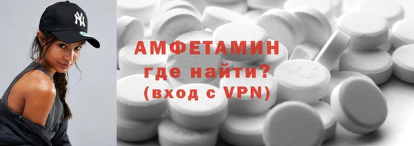 гидра Белокуриха