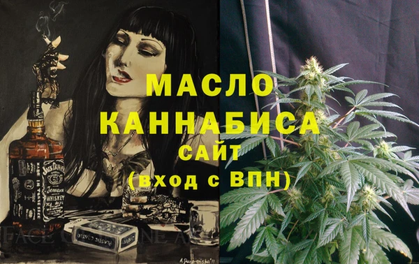 гидра Белокуриха