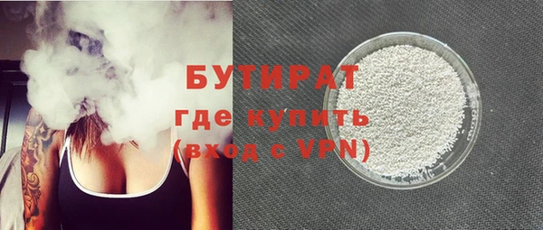 гидра Белокуриха
