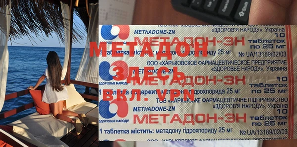 гидра Белокуриха