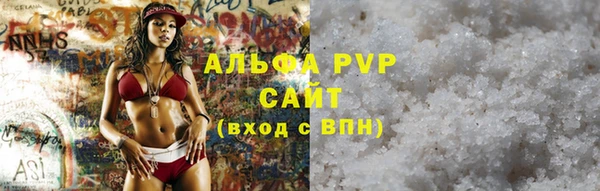 амф Беломорск