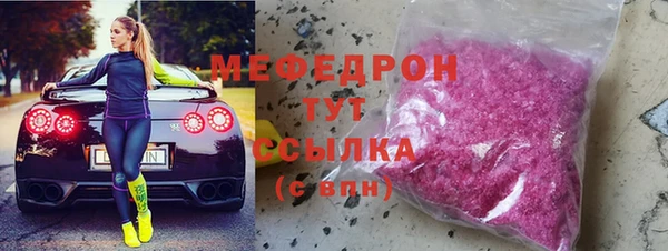 гидра Белокуриха