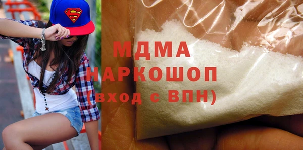 гидра Белокуриха
