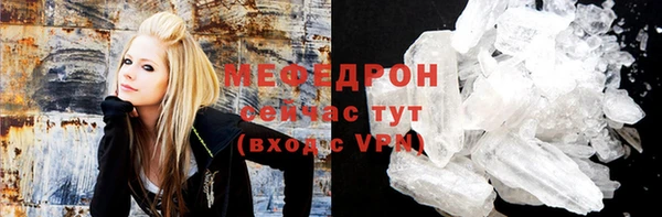 амф Беломорск