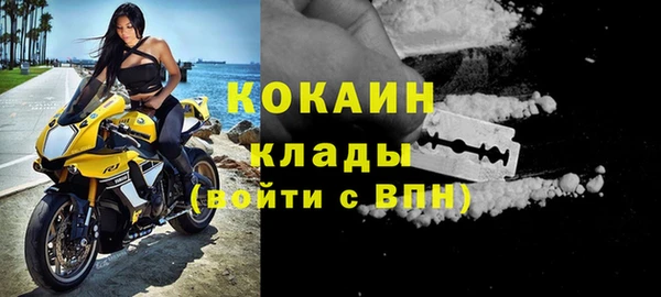 амф Беломорск