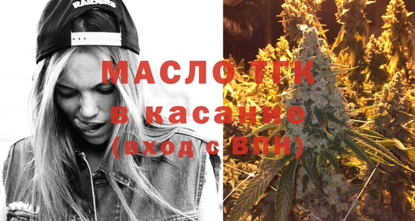 гидра Белокуриха