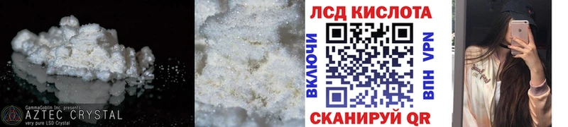 kraken   Волосово  Лсд 25 экстази кислота  где купить наркоту 