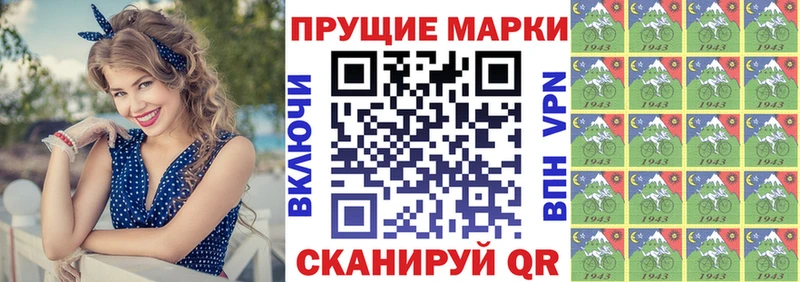 Марки N-bome 1,8мг  Волосово 