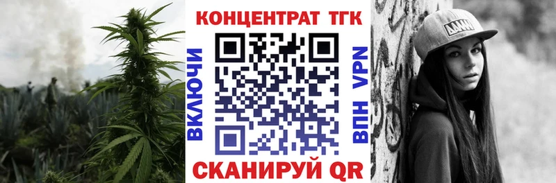 Дистиллят ТГК концентрат  сколько стоит  Волосово 